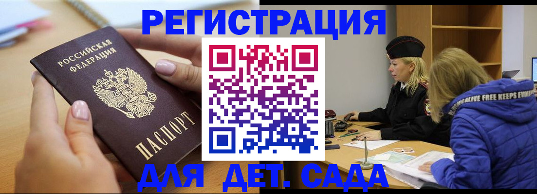 форма 3 в Севастополе