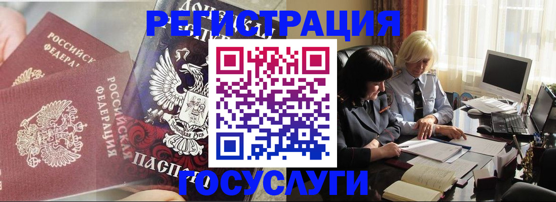 прописка поиск в Севастополе